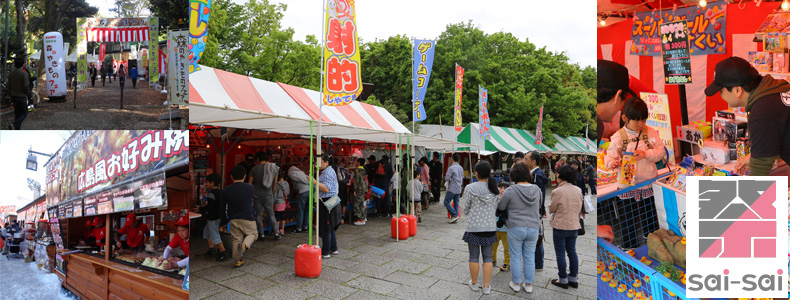 出展したイベントの風景写真